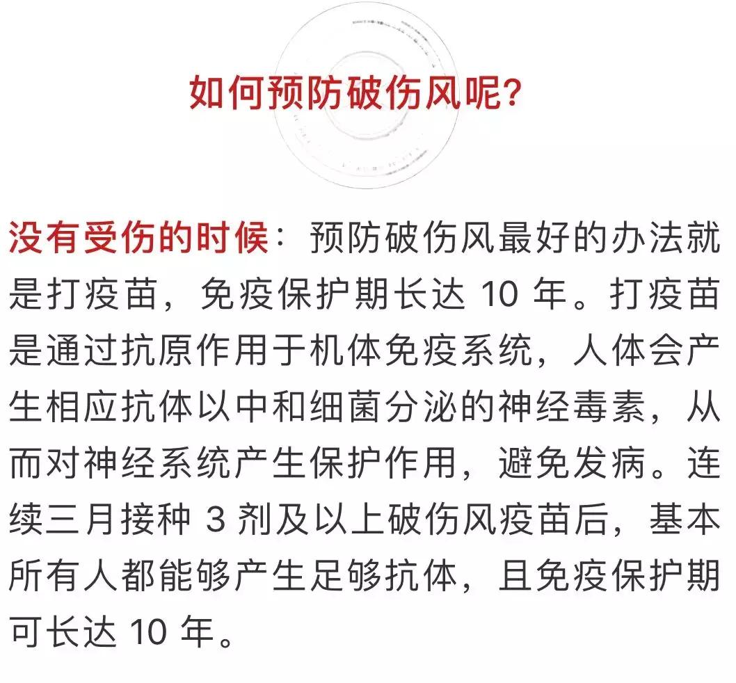 多大的伤口才能导致破伤风感染,伤口在哪种情况下容易感染破伤风