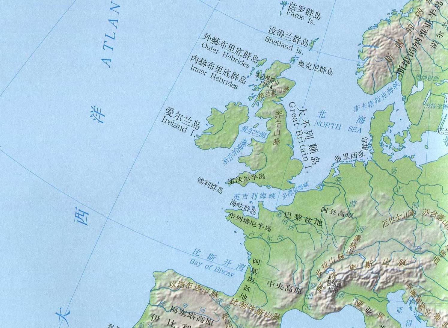 非洲最大岛屿马达加斯加岛，比欧洲最大岛屿大不列颠岛大三倍