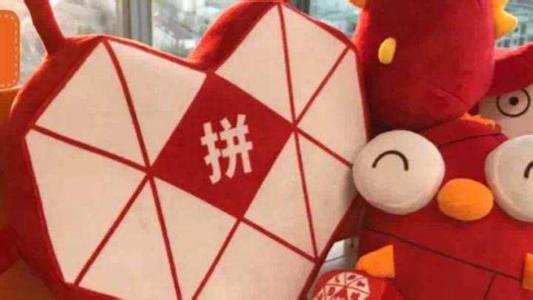 鎷煎澶氶儜娓婃磥鐜板湪鎬庝箞鏍蜂簡,鎷煎澶氶儜娓婃磥涓夋棤浜у搧鏄湡鐨勫悧