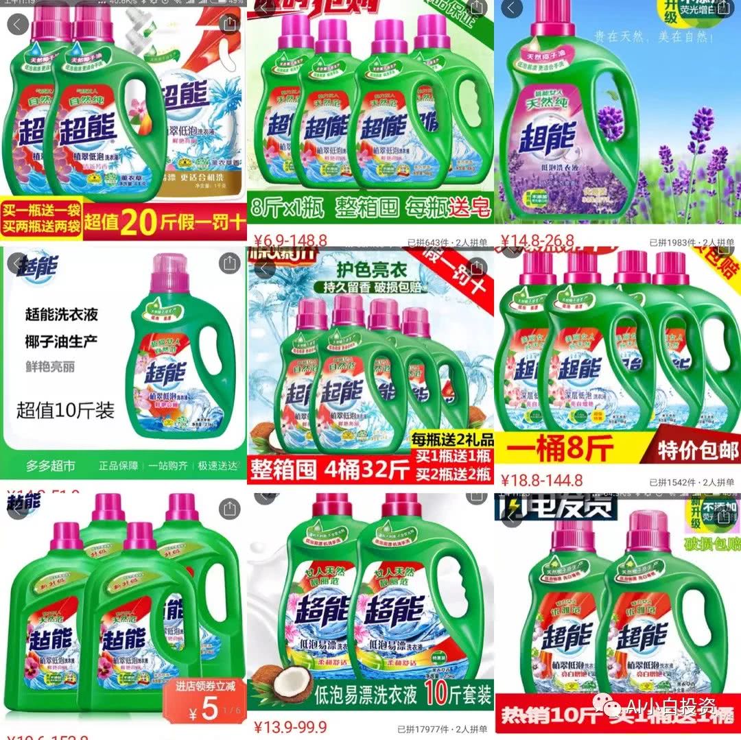 拼多多售假一般扣2000,拼多多售假一般罚多少