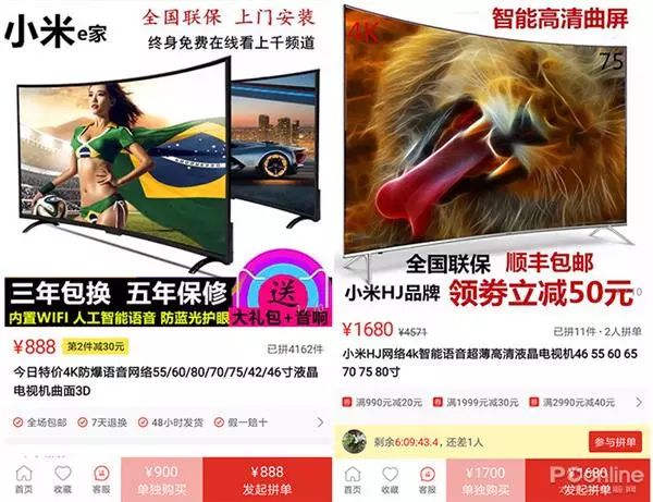 除了拼多多还有什么,拼多多小米产品靠谱吗