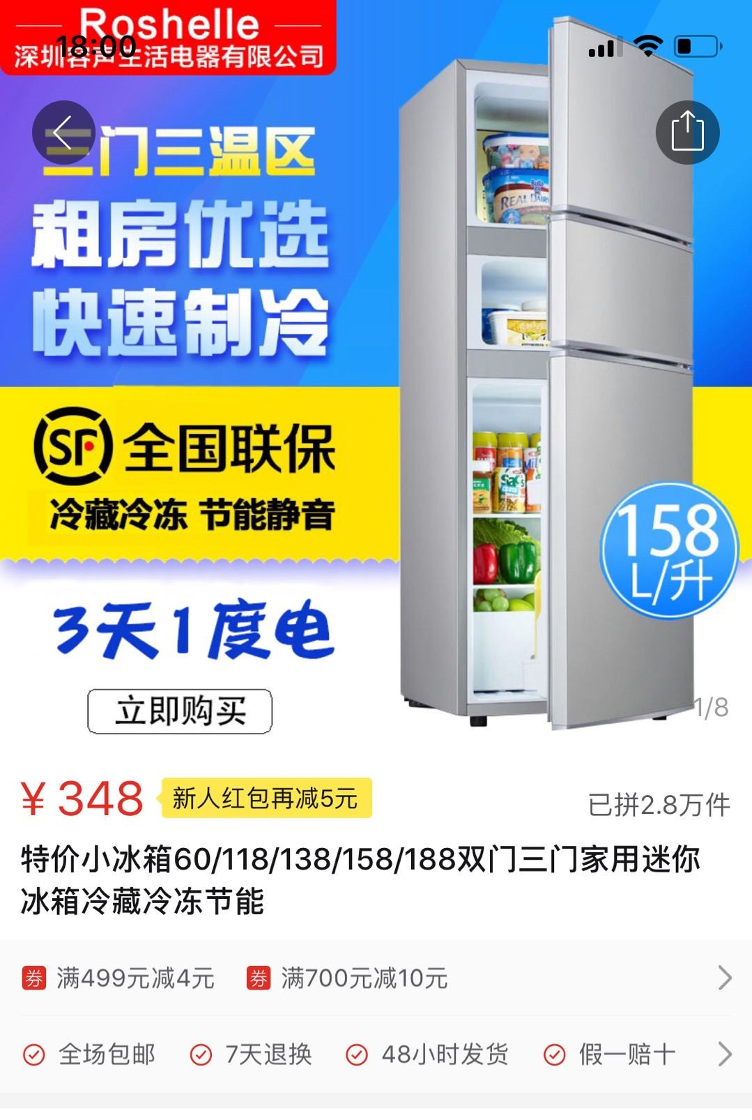 除了拼多多还有什么,除了小米还需要买什么