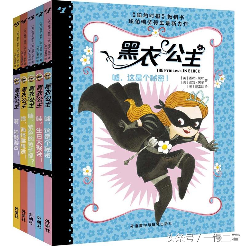 适合5-6岁孩子自主阅读的桥梁书,英语启蒙桥梁书单