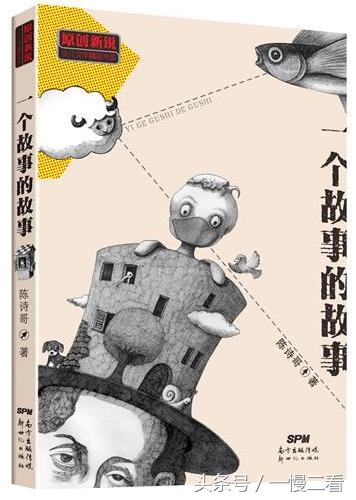 适合5-6岁孩子自主阅读的桥梁书,英语启蒙桥梁书单