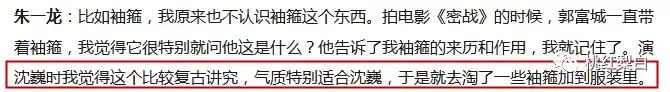 和朱一龙尬聊了十分钟，终于知道他被吹爆的理由了！真宝藏男孩儿