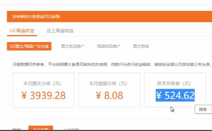 挣钱的副业上班族,上班族挣钱最快的小生意