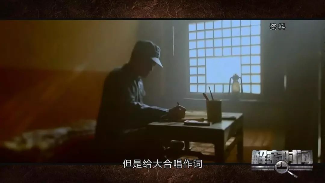 解密时间｜今晚22:45为您讲述《中国人民解放军军歌》