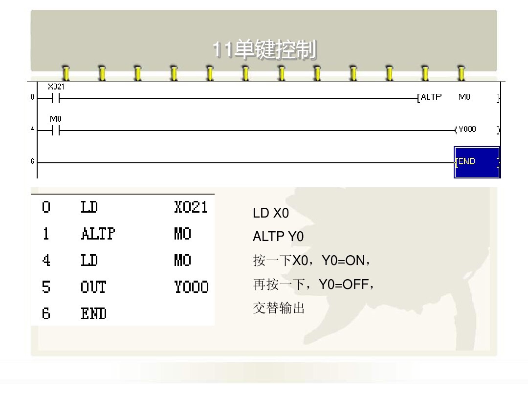 学plc画图,学plc制图视频教程