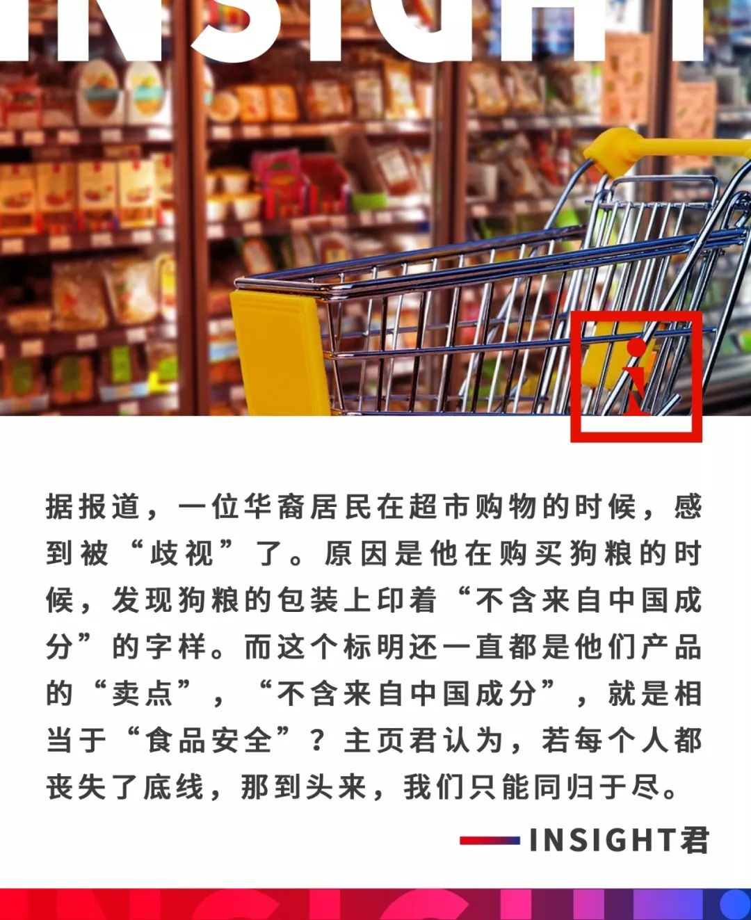 本产品不含中国成分英文,产品不含中国成分的有哪些