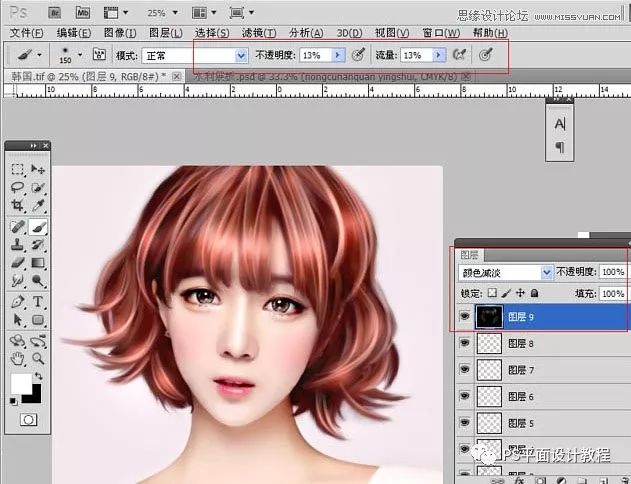抖单很火的美女照片转手绘效果，学完就可以用