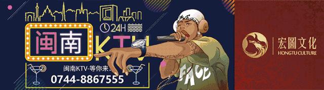 张家界将发布旅游“红黑名榜”/4残疾人成为全省典型/一男子网上卖枪/两人被“开”