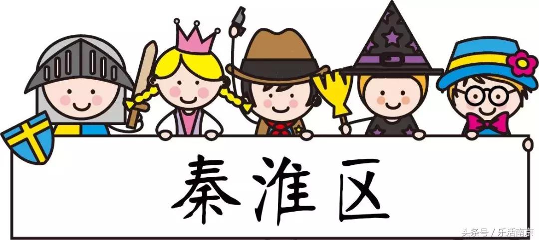 大洗牌榜单,南京最好的初中排名2019