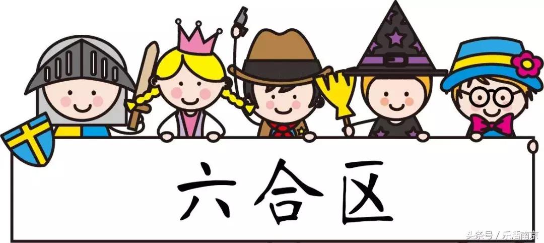 大洗牌榜单,初中大洗牌