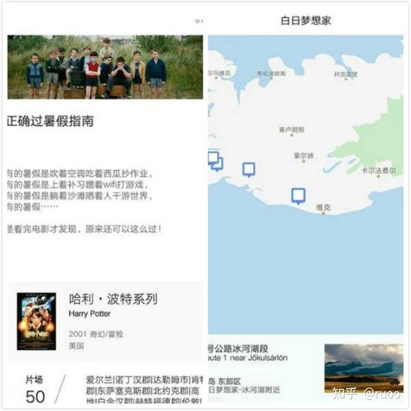 有哪些可以学习的有意思的app,提高效率的几款app