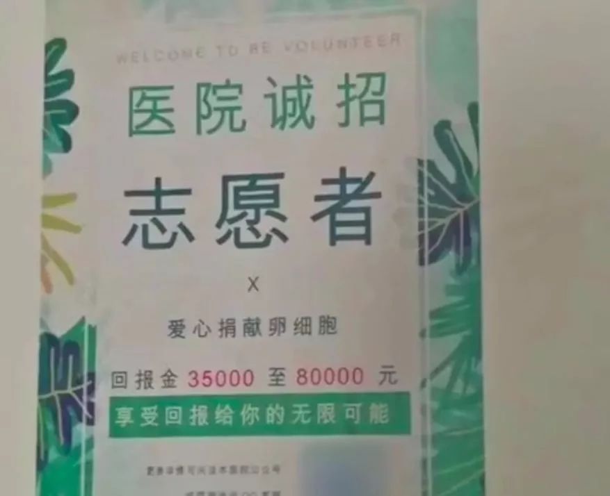 「公益营销」这家医院不仅救死扶伤，还做了这样的事情！