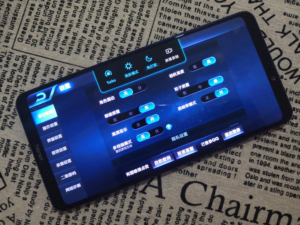 荣耀note10有没有液冷散热,荣耀note10水冷