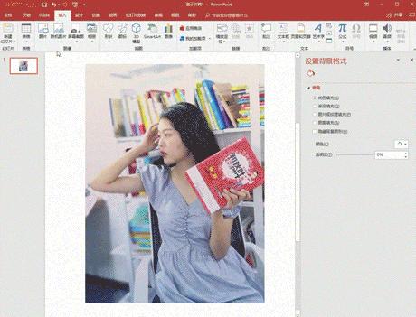 做ppt美图秀秀,美图秀秀和ppt