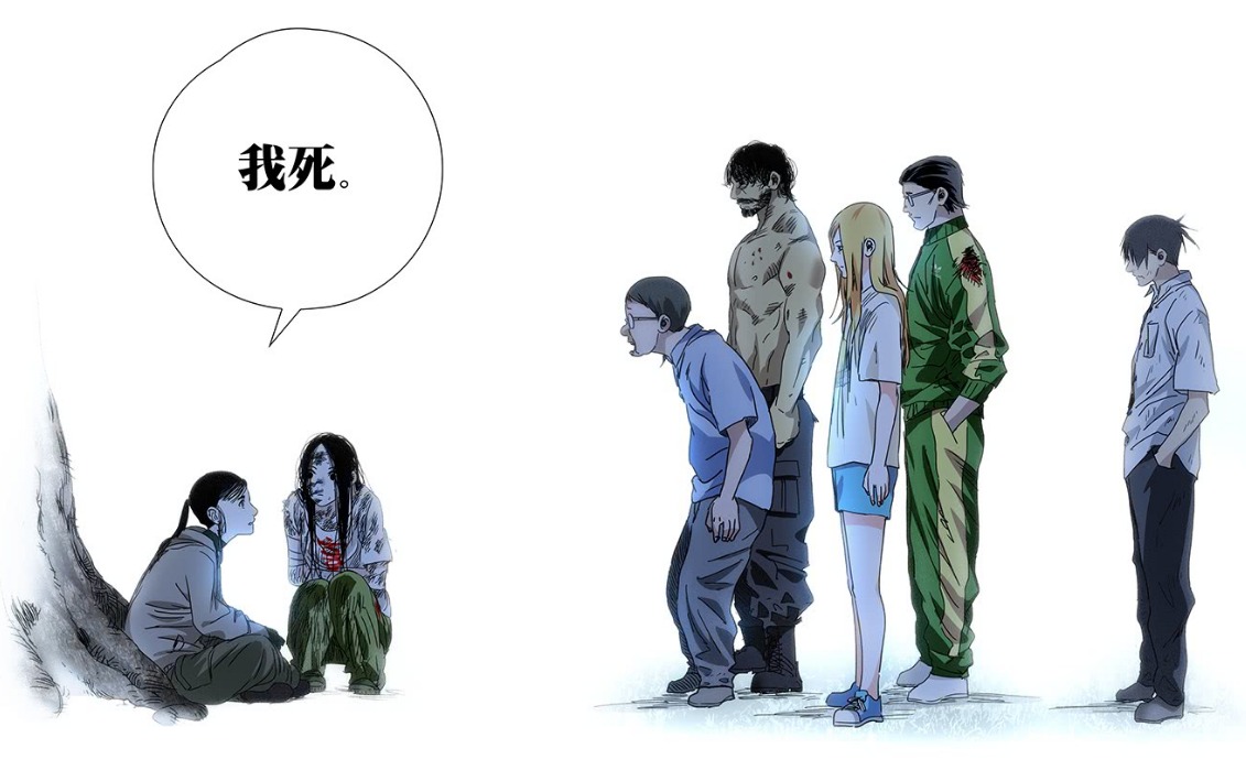 一人之下陈朵篇漫画是多少话,一人之下漫画陈朵篇的结局