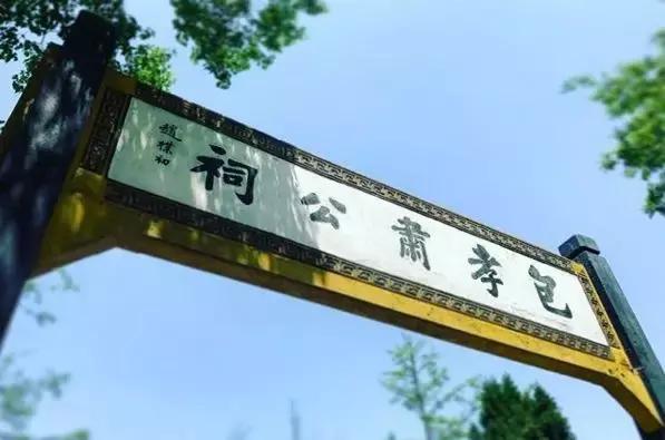 CP值爆表！住合肥融侨皇冠，游逍遥津/三河古镇/万达水乐园