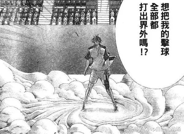 jump50年特典,jump50周年龙珠