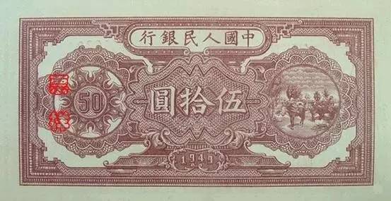 中国人民币五套都是哪年发行的,第五套人民币目前一共发行过几套