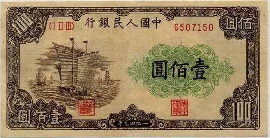 中国人民币五套都是哪年发行的,第五套人民币目前一共发行过几套