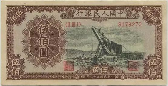 中国人民币五套都是哪年发行的,第五套人民币目前一共发行过几套