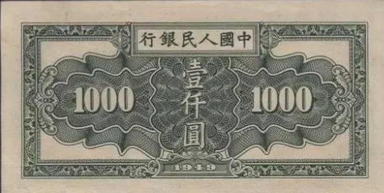 中国人民币五套都是哪年发行的,第五套人民币目前一共发行过几套