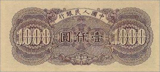 中国人民币五套都是哪年发行的,第五套人民币目前一共发行过几套