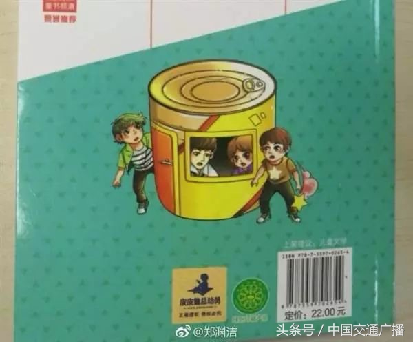 为什么还有人说拼多多不是正品,拼多多百亿正品里商品是真的吗