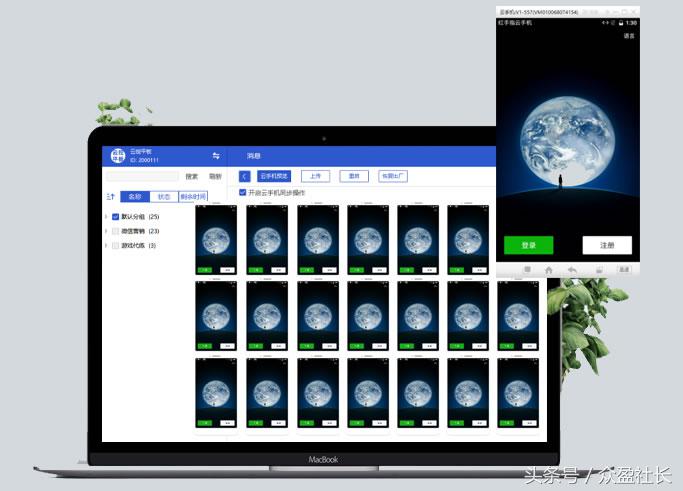 安卓虚拟云手机搭建,如何使用虚拟云手机