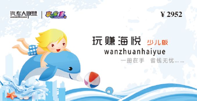 一招教你玩转石家庄勒泰中心和海悦天地