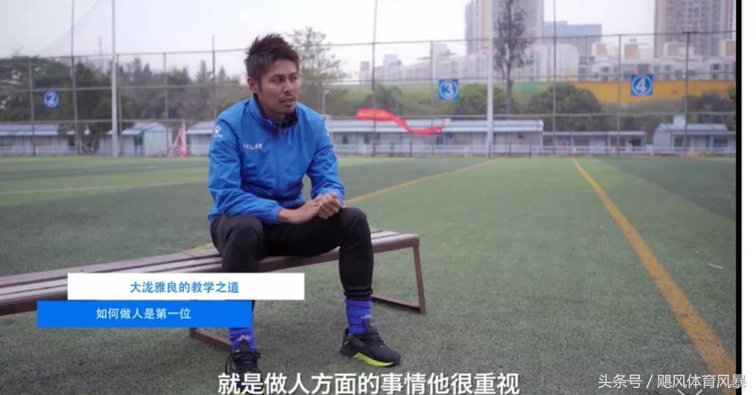 深度解析足球,深度谈中国足球青训