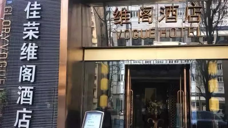万年场4星级酒店,万年场酒店推荐