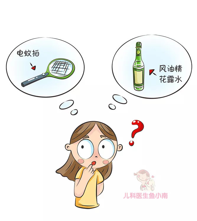 怎样驱蚊安全有效？如何给宝宝选驱蚊剂？最靠谱的驱蚊法都在这儿