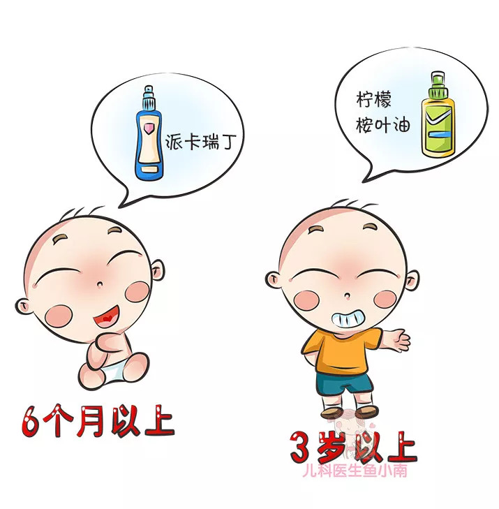 怎样驱蚊安全有效？如何给宝宝选驱蚊剂？最靠谱的驱蚊法都在这儿