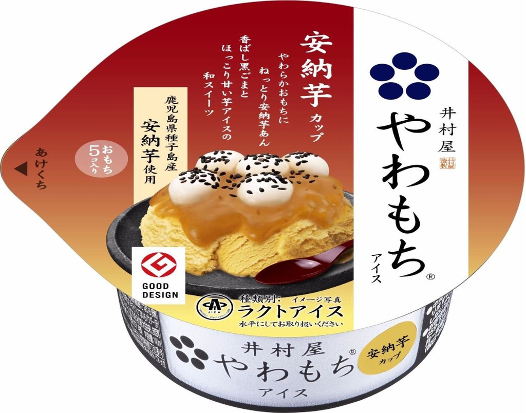 日本大赏零食,日本2018年文具大赏