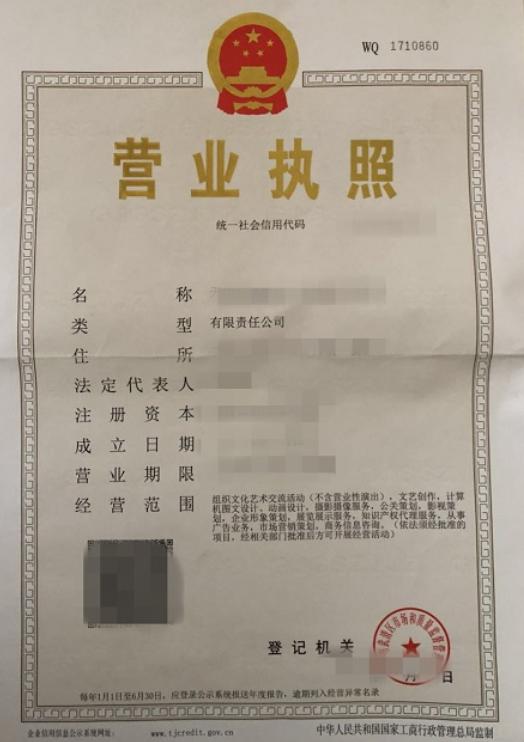 国金宝理财最新处理消息,国金宝最新消息今天