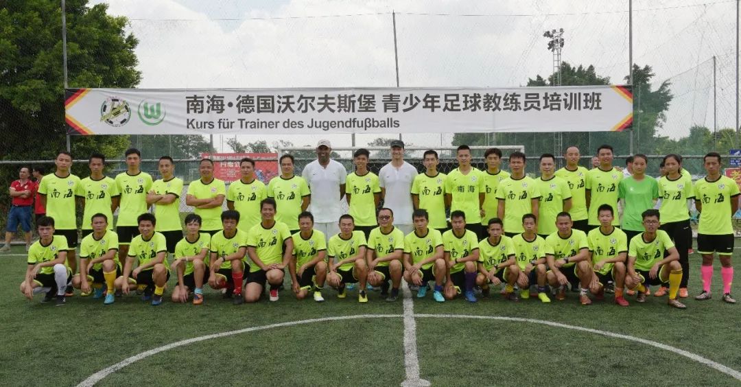 狼堡足球青训,狼堡足球训练营