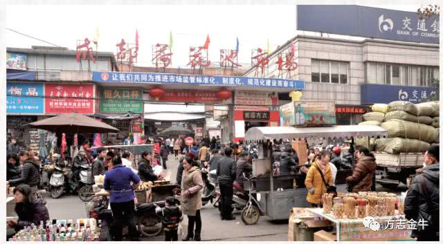 80年成都荷花池老图片,成都荷花池批发市场老照片