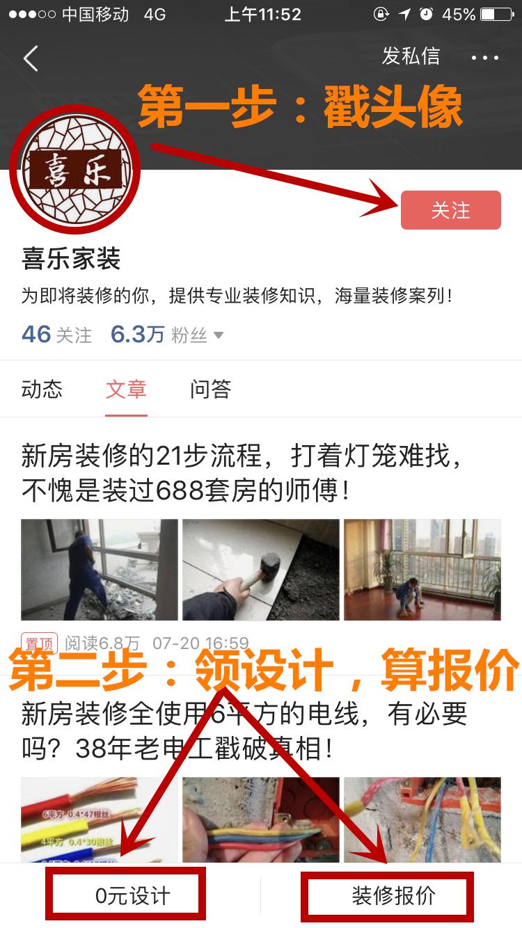 做瓷砖美缝的步骤视频,最新的瓷砖美缝施工教学视频