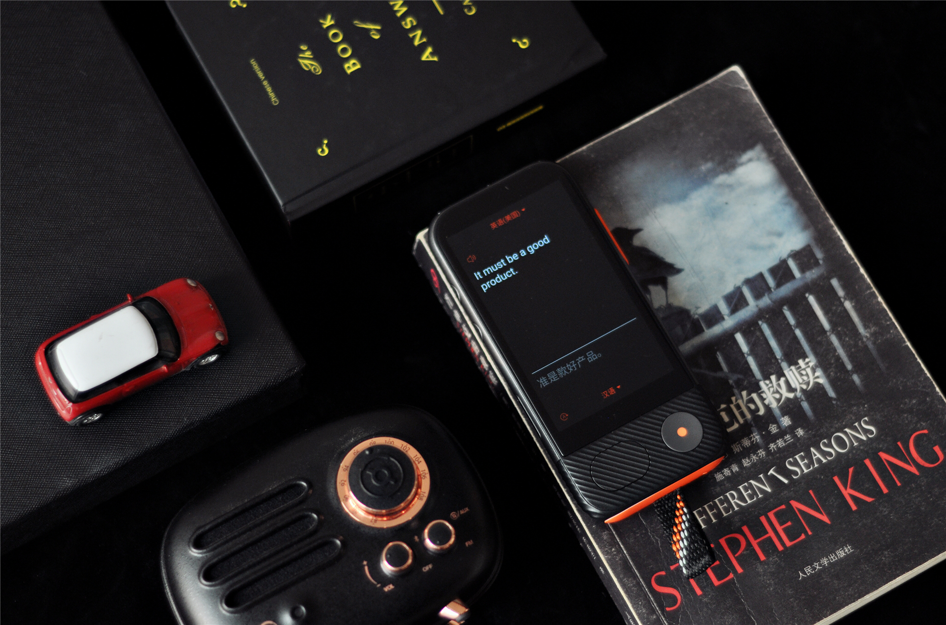 准儿翻译机如何使用 (准儿翻译机4.0)