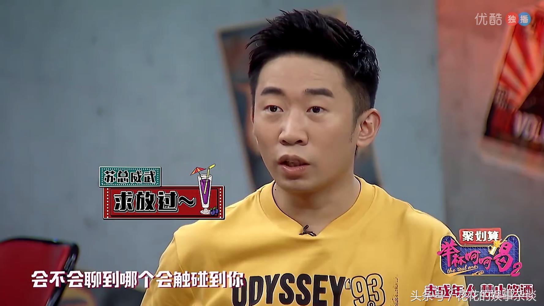 胡彦斌评论太阳何洁苏醒完整点评,苏醒胡彦斌直播