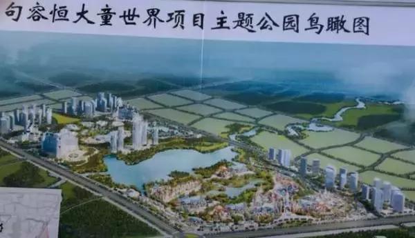 哪里有恒大童世界,恒大童世界所有地方