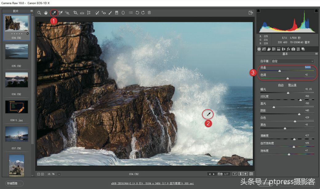 修图的技巧视频,修图技巧教程高级感