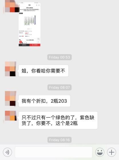 确认过眼神是坑娃的妈,确认过眼神是被伤过的人