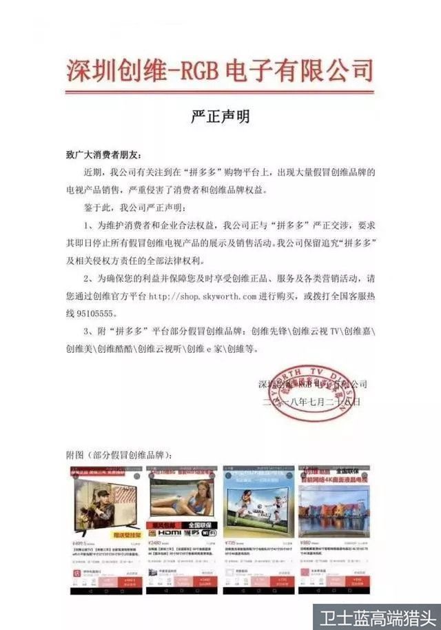 聚美优品和拼多多哪个值得买,聚美优品和拼多多哪个好