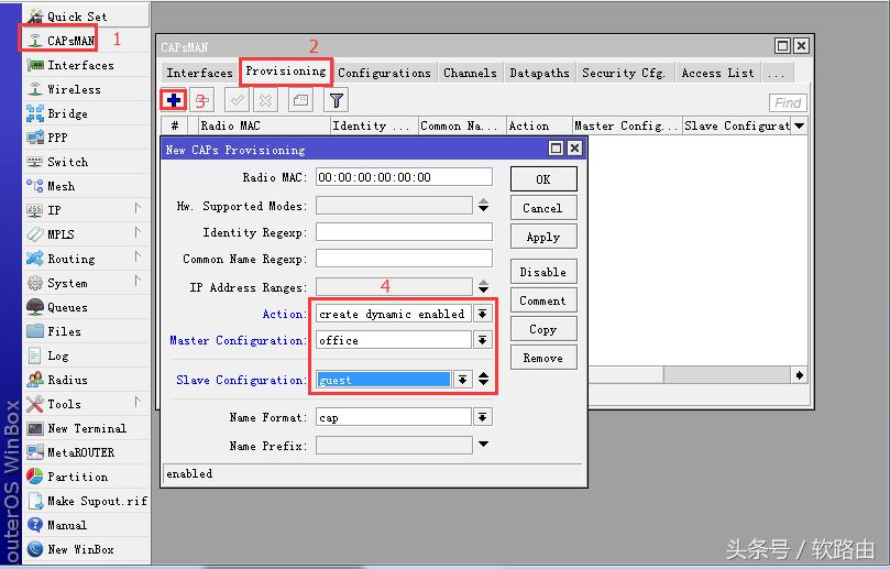 ros软路由怎么发射多个wifi,ros软路由wifi设置
