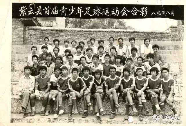 贵州遵义小县城踢足球,贵州紫云足球场