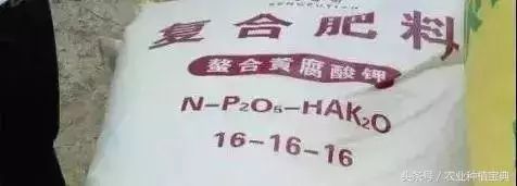 复合肥的真假鉴别方法,真复合肥有什么标志